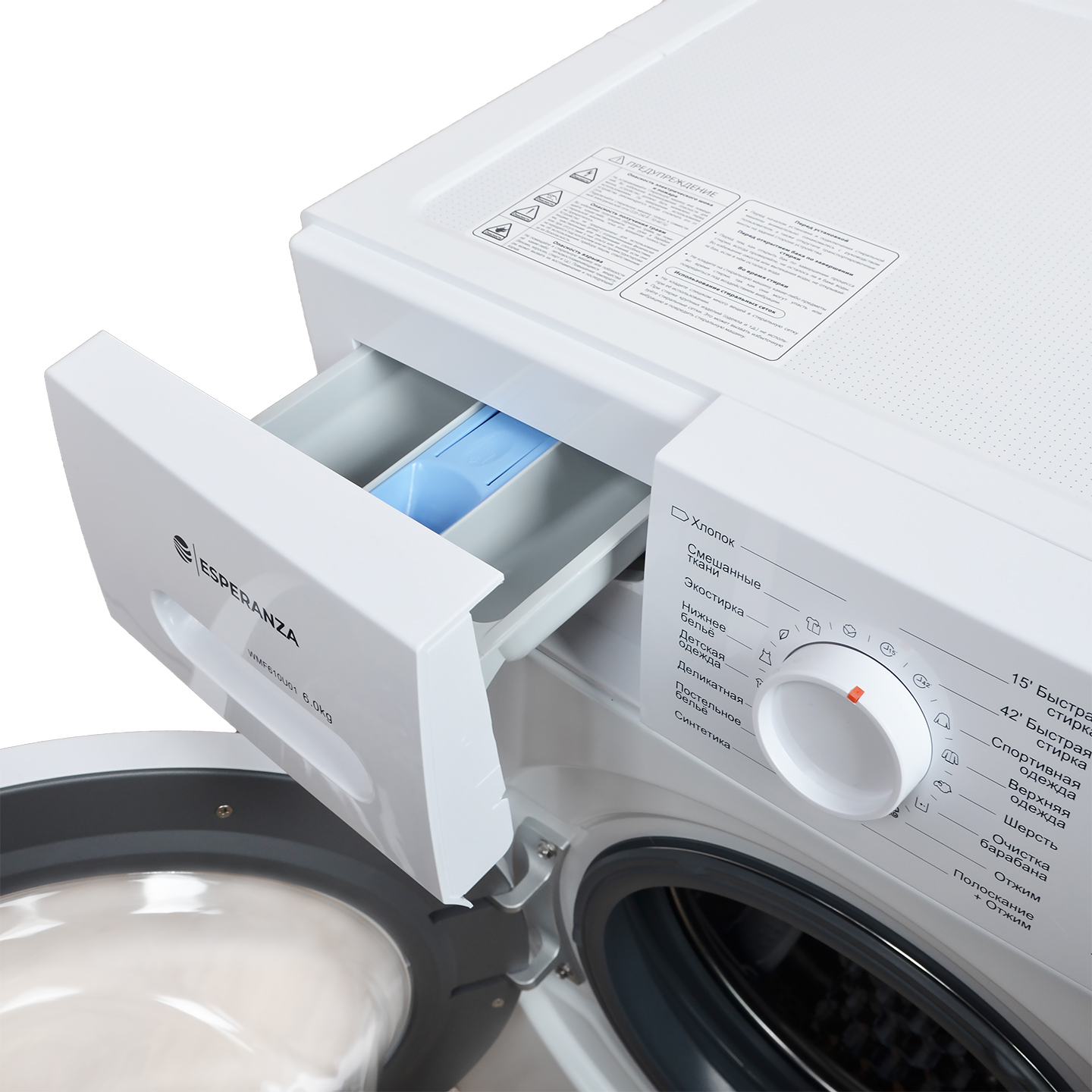 Стиральная машина ESPERANZA WMF610U01